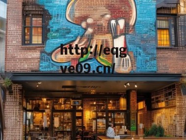 特色餐饮店如何打造独树一帜的味蕾地标？