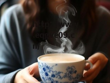 那一句请慢用，藏着一点点奶茶的温柔